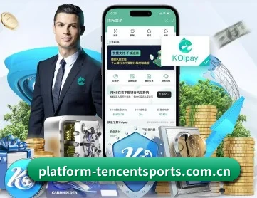 腾讯体育 APP
